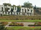 030 Israel - Nazareth
