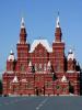 Moscova-Muzeul de istorie