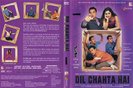 Dil_Chahta_Hai-front