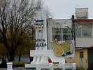 Tulcea-Braila