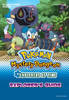 PokemonEoT-Guide