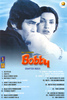 bobbyinlay