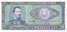RomaniaP96a-50Lei-1966-donated_f