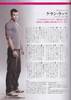 Japan-Scans-twilight-series-5407221-563-788[1]