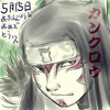 kankuro