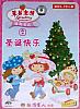 Mandarin-Chinese-Strawberry-Shortcake-DVD-2-784218