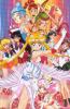 SailorMoonSuperS