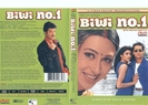 biwino1