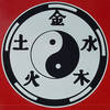 ying-yang-symbol-by-clearly-ambiguous[1]