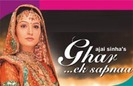 2AA_ghar
