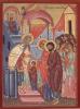 Intrarea in Biserica a Maicii Domnului