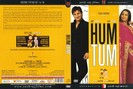 humtum_cover