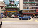 Intrarea in Chinatown