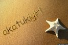 akatukigirl