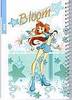 winx (25)