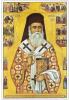 Sfantul Nectarie (imaginea 2 cu Sfantul Nectarie)