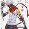 avatare-anime
