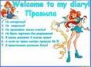 winx (7)