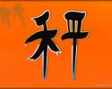 chin_symbols--c1280xc102