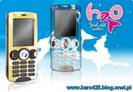 telefon h2o