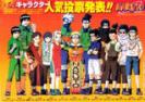 th_Naruto01083_from_we-love-anime[1]