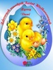 Easter_Wielkanoc