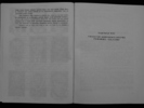 Ovidiu Leonte -Porumbeii galateni 092