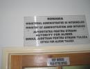 politia