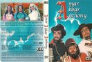 Amar_Akbar_Anthony_Cover-front