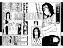 180-181 - Yuuhi Kurenai