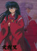 Z_inuyasha7180272105[1]