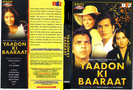 Yadoon_Ki_Baaraat-front