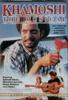 Lacrimile Cantaretei Indiene - Khamoshi  - The Musical - Cover A