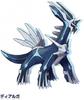 dialga