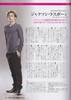 Japan-Scans-twilight-series-5407213-569-799[1]