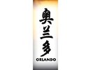 Orlando[1]