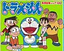 doraemon (47)