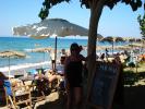 Kaminia Beach
