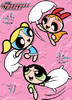 powerpuff girls