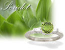 Diamante