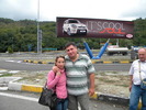 DSCN0521